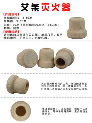 温灸安全必备 艾柱艾条专用灭火器选购与使用指南